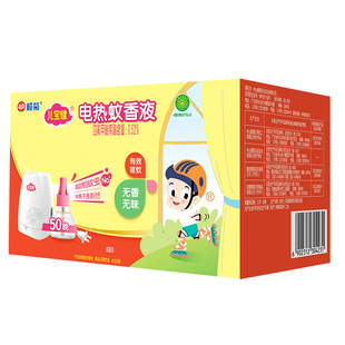 榄菊儿宝健电热蚊香液无香无味家用驱蚊防蚊灭蚊液体非无毒官方