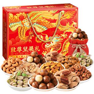 年货坚果零食大礼包新年春节拜年礼品过年送礼送人干果礼盒混合装