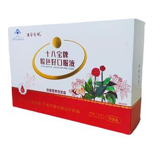 30支脸色好口服液生命一号十八宝