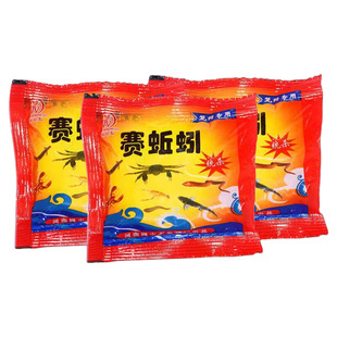 赛蚯蚓虾饵黄鳝诱饵泥鳅小龙虾螃蟹鱼食池捕鱼笼渔网虾笼专用窝料