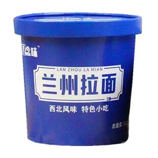 正宗大桶装非油炸兰州牛肉面拉面重庆小面免煮速食整箱方便面泡面