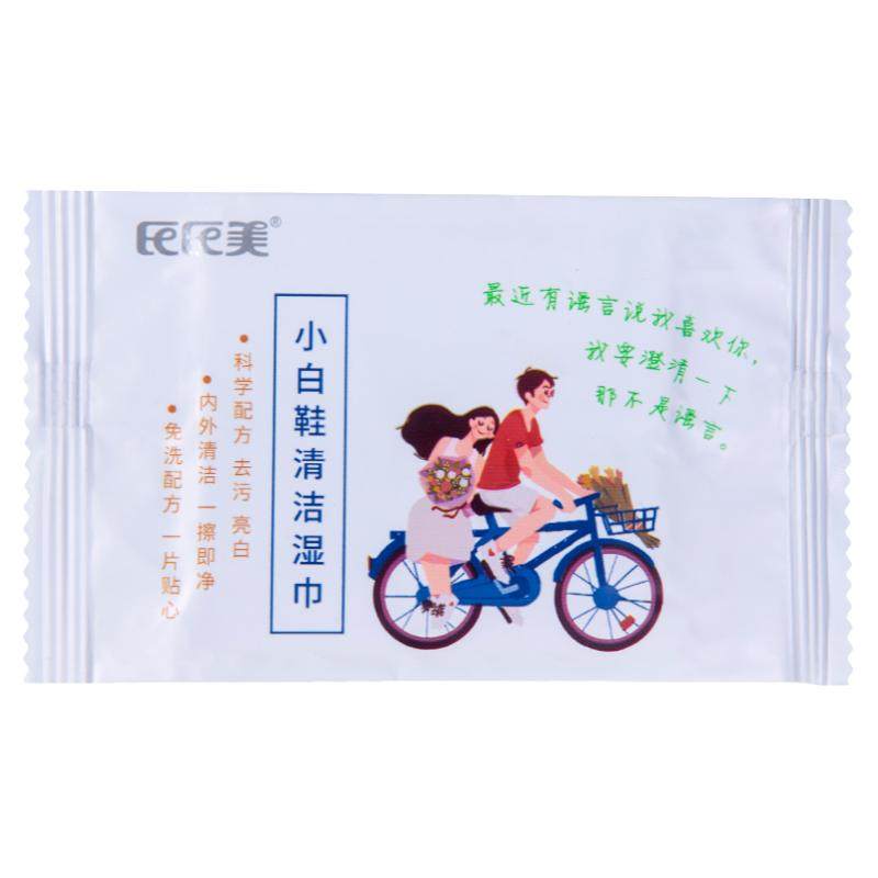 氏氏美一擦净小白鞋清洁湿巾