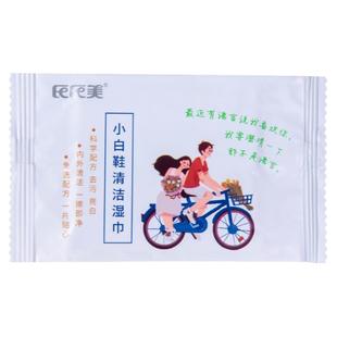 氏氏美擦鞋湿巾独立包装小白鞋清洁湿巾专用神器湿纸巾运动鞋洗鞋