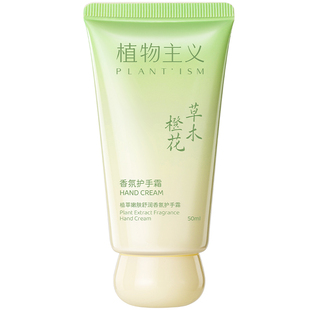 护手霜滋润保湿补水防干裂粗糙香氛女学生党手足干裂膏官方正品