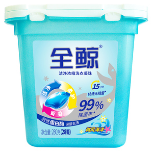 全鲸洁净浓缩洗衣凝珠衣物留香珠家用香氛香味持久除菌去污渍280g