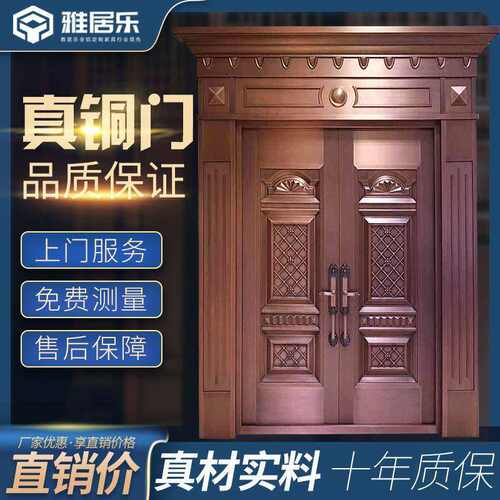 实力厂家别墅大门庭院入户非标电动门仿铜防火门防盗门纯铜别墅门