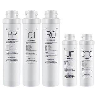 芯园适用沁园净水器滤芯KRT5830/5800/6800/5890/5820通用RO滤芯