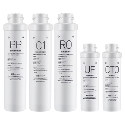 芯园适用沁园净水器滤芯KRT5830/5800/6800/5890/5820通用RO滤芯