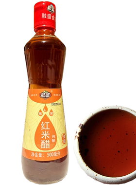 融盛柘荣红米醋凉拌醋饺子醋