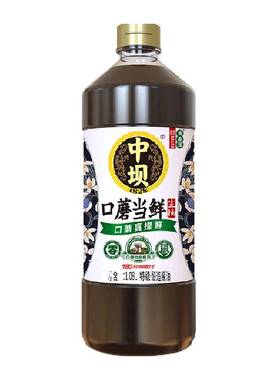 中坝口蘑当鲜减盐特级生抽