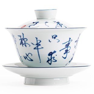 古风手绘三才盖碗茶杯单个带盖家用防烫泡茶碗手工陶瓷功夫茶具