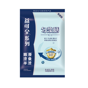 益可全匀浆膳(常规型)全营养代餐粉流食中老年代餐秫后营养补充