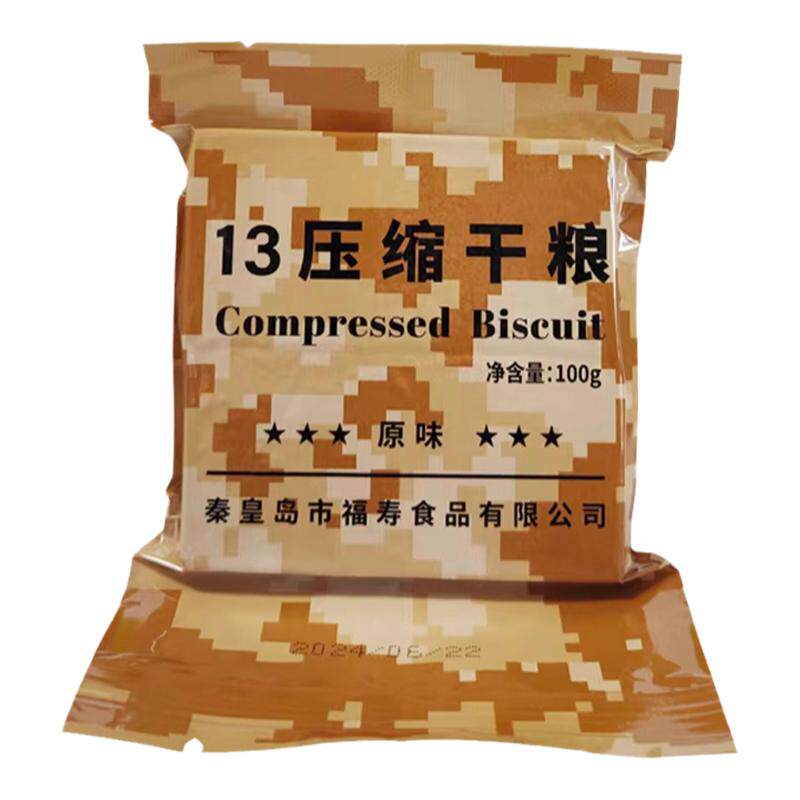 特种兵压缩饼干应急储备粮