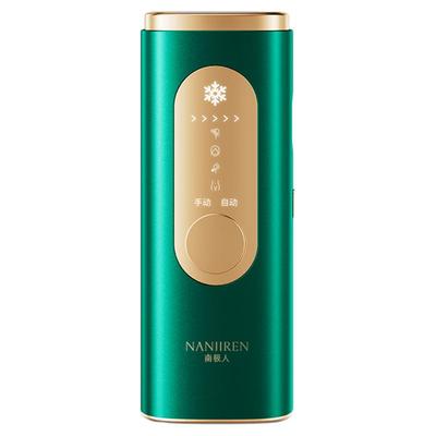 南极人冰点医用蓝宝石脱毛仪家用
