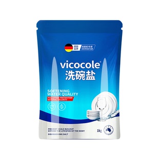 德国西门子洗碗盐洗碗机专用盐软水盐洗碗粉清洗漂洗剂三件套耗材