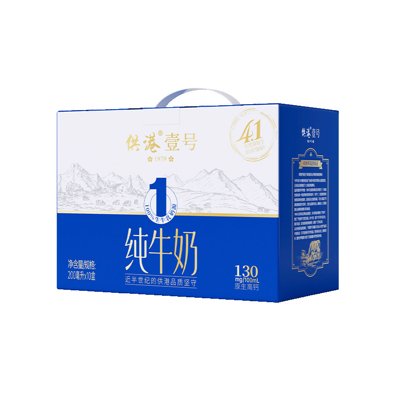 供港壹号生态牧场纯牛奶