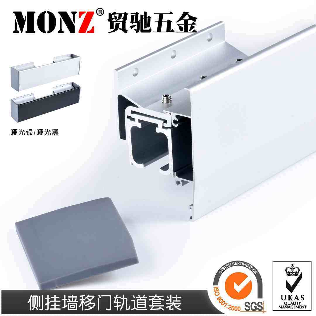 移门侧装墙装吊轨套装推拉门吊轮实木门玻璃门滑道缓冲阻尼滑轮轨