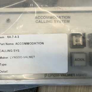 议价全新Lyngso-Valmet Accommodatio维修