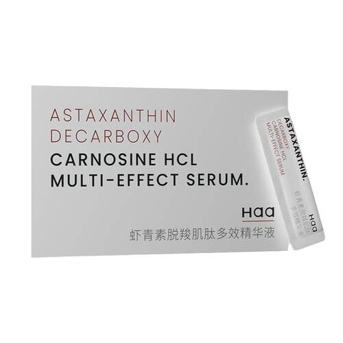 HAA肌肽虾青素双效精华液 抗糖亢氧化亢衰老祛黄提亮保湿