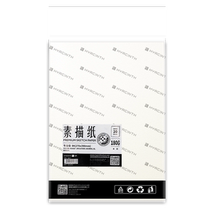 悦声素描纸8K4K水彩纸美术生专用广东省联考模拟用纸白色画画纸8开4开绘画纸加厚联考纸180g230g