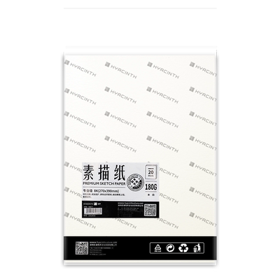 悦声素描纸水彩纸联考模拟用纸