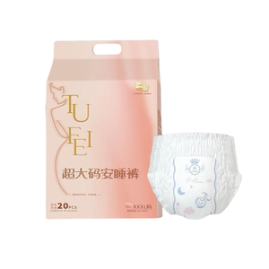 兔菲超大码裤型安心裤经期安睡裤超薄透气日夜用防漏卫生巾
