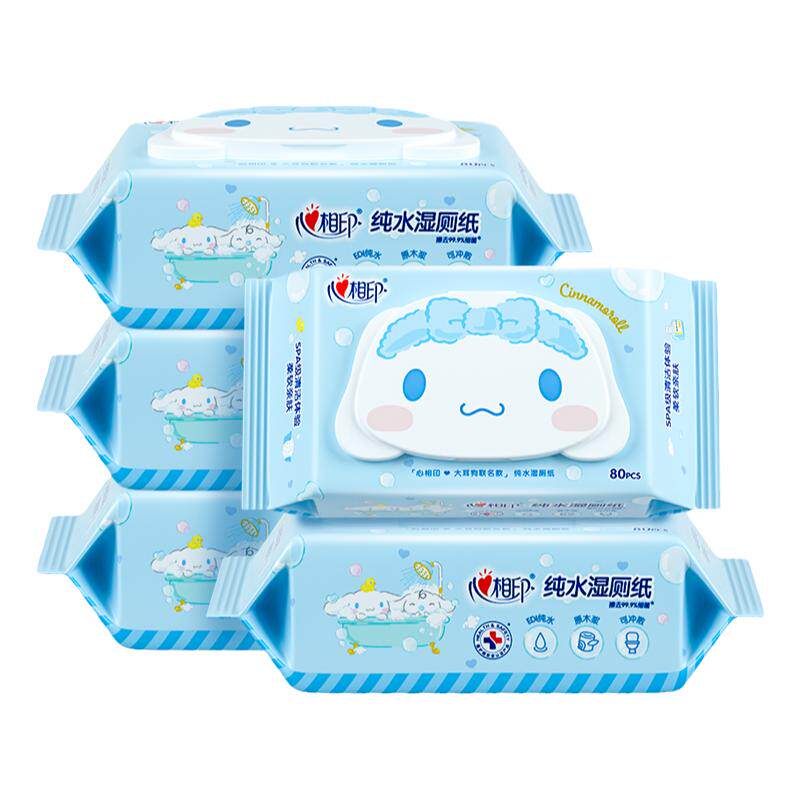 心相印湿厕纸5包私处清洁