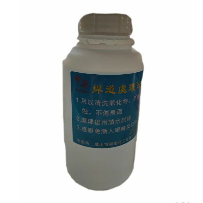 高效速度快焊道处理液中泰毛刷液
