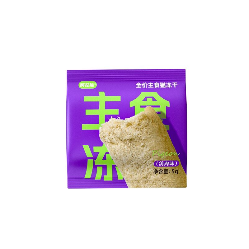 阿狸猫全价主食猫冻干5g/袋鸡肉味幼猫成猫猫咪零食营养主食冻干