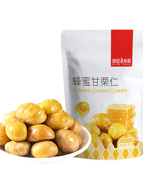 满减薛记炒货正宗无壳甘栗仁