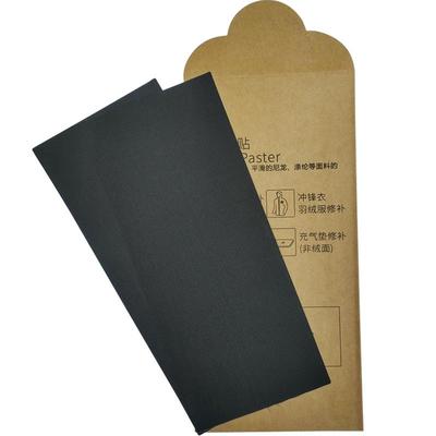 皮衣自粘补丁贴PU皮补衣领无痕