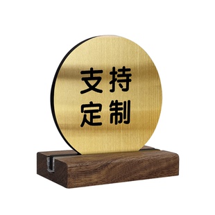 已预订桌牌留座牌预留预定留位牌桌号牌立式定制高档餐厅饭店餐桌订位牌创意不锈钢桌面摆台立牌餐饮台卡订制