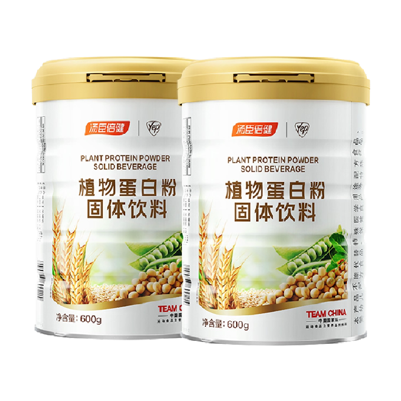 植物蛋白质粉汤臣倍健植物粉