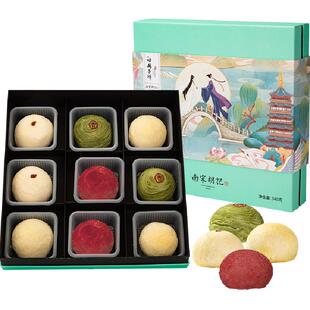 南宋胡记白娘子礼盒传统糕点心雪媚娘零食茶点酥点送礼伴手礼540g