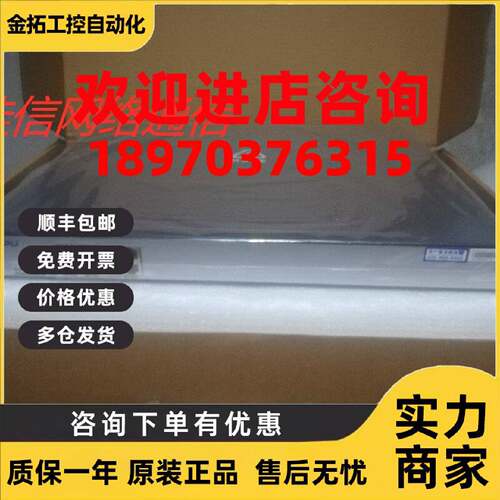 议价全新原装迈普MP3900X-08路由器 含RM2B-4GET RM2B-4E1板卡