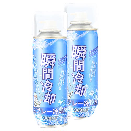 夏季运动冷冻喷雾剂足球冰肌喷雾运动损保护冷却降温剂缓解肌肉