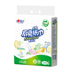 心相印悬挂式厨房用纸120抽厨房抽纸吸油吸水专用厨房纸巾5提整箱