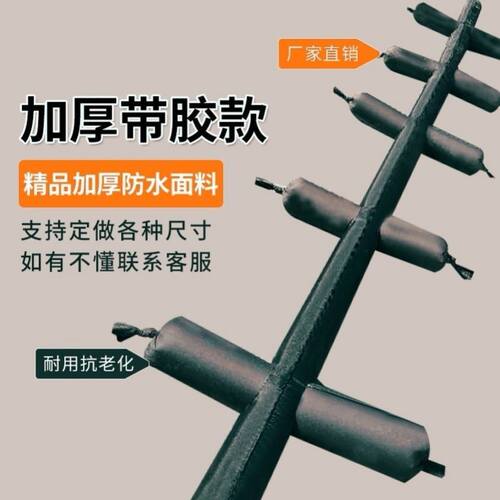 农用水袋浇地神器多袖布水带布垄沟农田大棚果园蔬菜大棚灌溉布u.