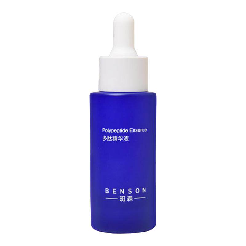 benson/班森多肽精华液院线同款品牌直销