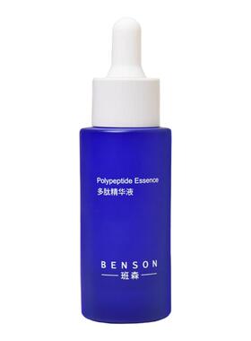 benson/班森多肽精华液院线同款品牌直销