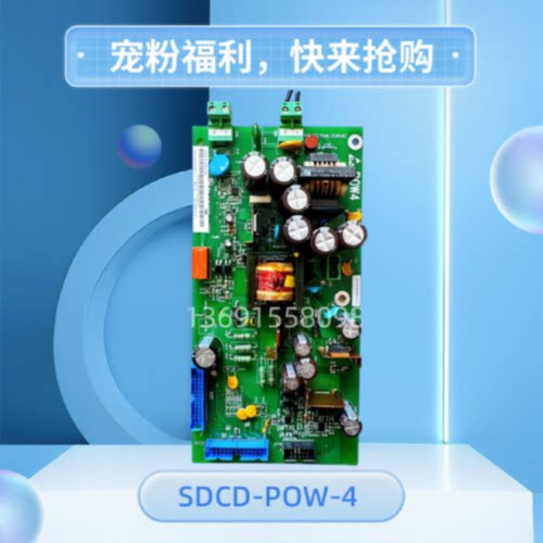 议价ABB直流调速器DCS500/800电源板 SDCD-POW-4 3ADT315100R1001