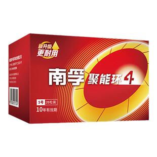 南孚5号和7号空调遥控器的电池碱性玩具七号鼠标AM3门锁五号大全