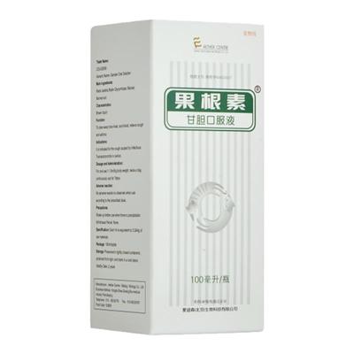 爱迪森果根素【旗舰店】感冒药