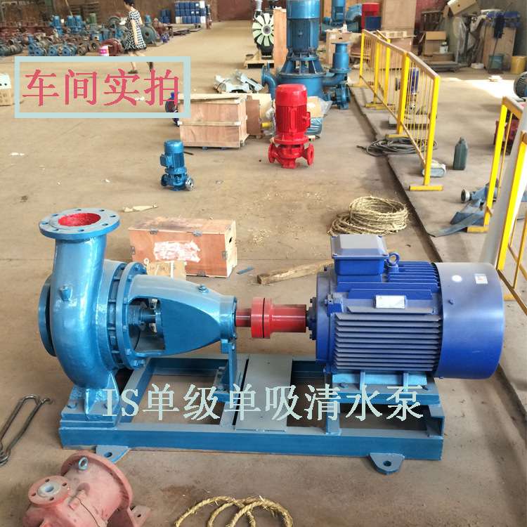 IS型单级单吸水泵清水离心泵卧式清水泵厂家直销品质保证