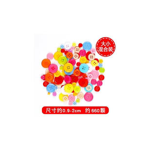 幼儿园美工区区域材料半益智女孩儿童玩具小中班投放大班diy手工