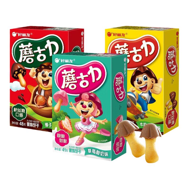 好丽友蘑古力饼干儿童小零食