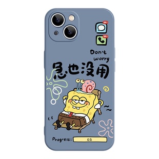 急也没用iPhone17promax苹果16小米17华为mate70pro新款pura80海绵宝宝reno15适用vivox200红米k80情侣手机壳