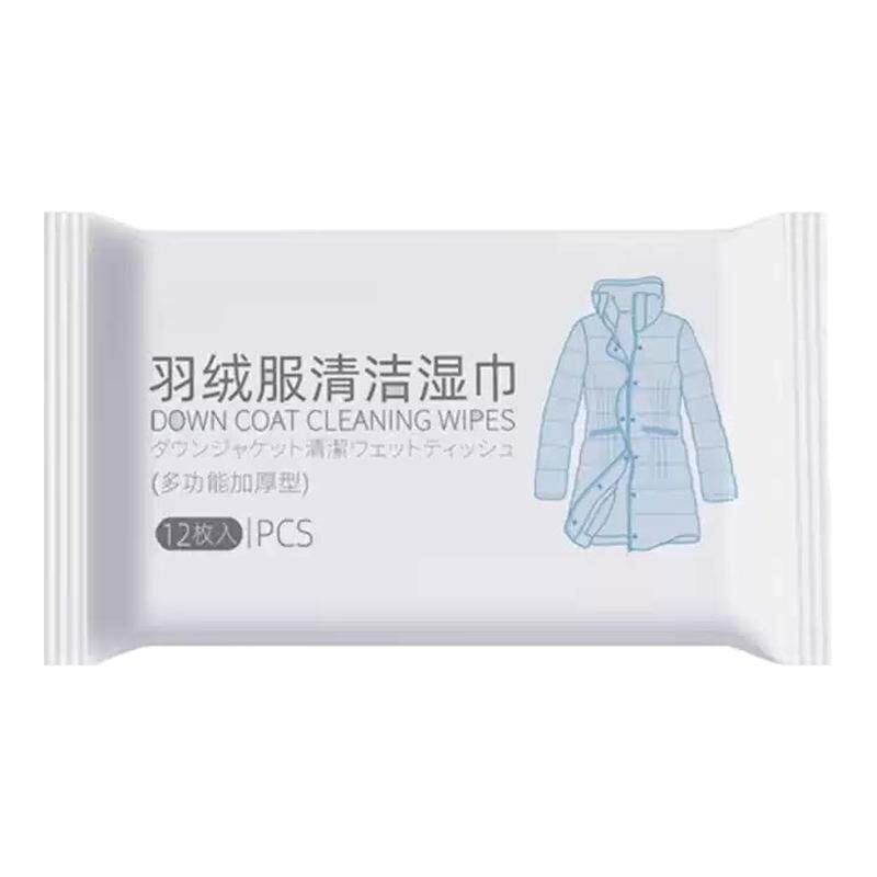 羽绒服免洗去污去油湿巾