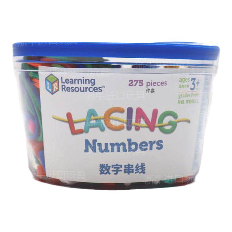 美国learning resources字母组合数字拼图串线幼儿园教具玩具3岁+