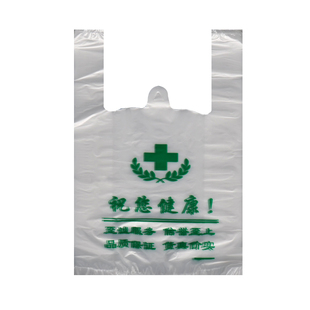 大药房药店专用袋子卫生室诊所药店袋药品塑料方便袋定制印刷logo